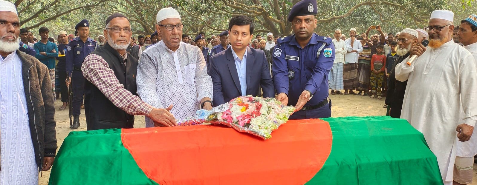 চাঁপাইনবাবঞ্জে বীর মুক্তিযোদ্ধা সেকান্দোর আলীর ইন্তেকাল,রাষ্ট্রীয় মর্যাদায় দাফন